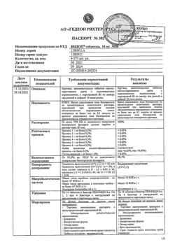 6-Сертификат Бидоп, таблетки 10 мг 56 шт-1