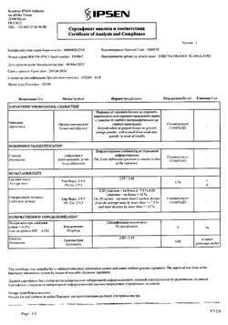 6012-Сертификат Смекта, порошок д/приг суспензии для приема внутрь 3 г апельсин пак 10 шт-1