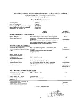 6012-Сертификат Смекта, порошок д/приг суспензии для приема внутрь 3 г апельсин пак 10 шт-13
