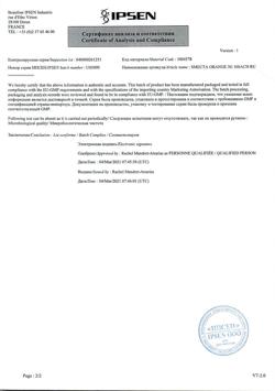 6012-Сертификат Смекта, порошок д/приг суспензии для приема внутрь 3 г апельсин пак 10 шт-6