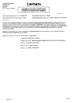 6012-Сертификат Смекта, порошок д/приг суспензии для приема внутрь 3 г апельсин пак 10 шт-2
