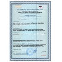 Сертификат TENA LADY PANTS PLUS ТРУСЫ ВПИТЫВАЮЩИЕ Д/ВЗР M ТРУСЫ УРОЛОГИЧЕСКИЕ   №9-1