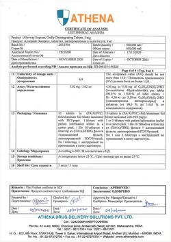 6051-Сертификат Аллервэй Экспресс, таблетки диспергируемые в полости рта 5 мг 10 шт-5