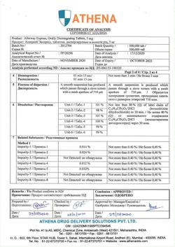 6051-Сертификат Аллервэй Экспресс, таблетки диспергируемые в полости рта 5 мг 10 шт-3