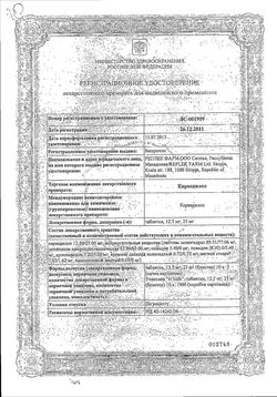 Сертификат КАРВЕДИЛОЛ ТАБЛЕТКИ 25 МГ   №30-2