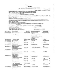 6072-Сертификат Донормил, таблетки покрыт.плен.об. 15 мг 10 шт-4