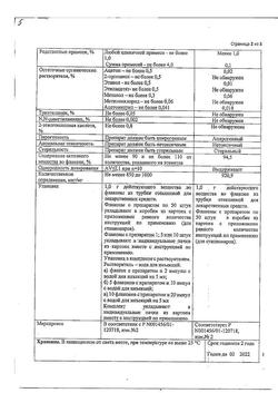 6092-Сертификат Цефтриаксон, порошок д/приг раствора для в/в и в/м введ 1 г фл 50 шт-20