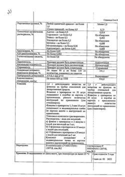 6092-Сертификат Цефтриаксон, порошок д/приг раствора для в/в и в/м введ 1 г фл 50 шт-18