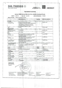 6118-Сертификат Доктор Тайсс Анги Септ лимонные, таблетки для рассасывания 24 шт-2