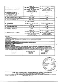 6138-Сертификат Лея, таблетки покрыт.плен.об. 3 мг+0,02 мг 28 шт-5