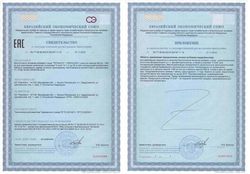 Сертификат ГЕПАКАПС КАПСУЛЫ  1580 МГ №30-1