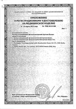 Сертификат АРТЕЛАК БАЛАНС УНО Р-Р УВЛАЖ ОФТАЛЬМОЛОГ КАПЛИ ГЛАЗНЫЕ 0,5 МЛ №30-2
