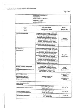 6231-Сертификат Стрепсилс с ментолом и эвкалиптом, таблетки для рассасывания 36 шт-1