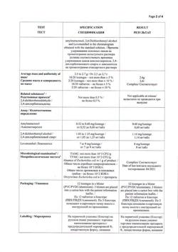 6231-Сертификат Стрепсилс с ментолом и эвкалиптом, таблетки для рассасывания 36 шт-5