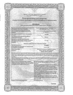 6266-Сертификат Эральфон, раствор для в/м и п/к введ 10000 ме 1 мл 10 шт-8
