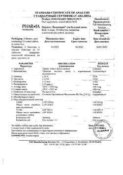 6277-Сертификат Йодомарин для будущей мамы таблетки, 30 шт.-5