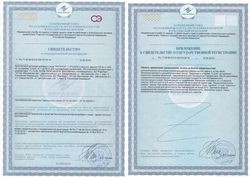 Сертификат ЛИПИЛОК КАПСУЛЫ 1400 МГ   №100-1