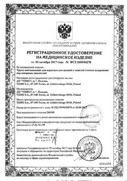 6375-Сертификат Seni Трусы впитывающие для взрослых Active Plus Medium, 10 шт-4