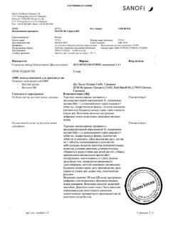 6376-Сертификат Магне B6 форте, таблетки покрыт.плен.об. 40 шт-2