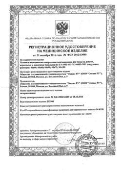 6398-Сертификат iD Protect пеленки одноразовые впитывающие Disposable underpads 60х60 см, 10 шт-1