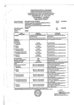 6399-Сертификат Ринзасип с витамином С Лимон, порошок д/приг раствора д/приема внутрь 5 г 10 шт-11