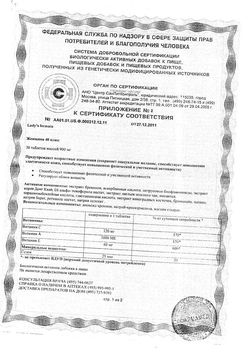 Сертификат ЛЕДИС ФОРМУЛА "ЖЕНЩИНА 40 ПЛЮС" ТАБЛЕТКИ    №30-4