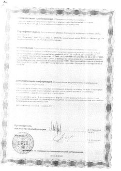 Сертификат ЛЕДИС ФОРМУЛА "МЕНОПАУЗА" ДЕНЬ/НОЧЬ ТАБЛЕТКИ    №60-1
