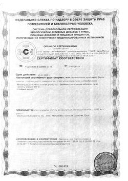 Сертификат ЛЕДИС ФОРМУЛА "МЕНОПАУЗА" ДЕНЬ/НОЧЬ ТАБЛЕТКИ    №60-2