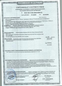 6449-Сертификат Презервативы Durex Classic классические, 3 шт-9
