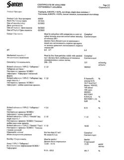 6464-Сертификат Таптиком, капли глазные 0,0015%+0,5% 0,3 мл тюб-кап 30 шт-4