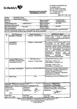 647-Сертификат Найз, таблетки 100 мг 30 шт-29