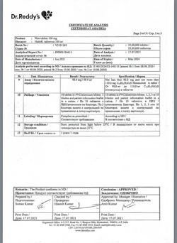 647-Сертификат Найз, таблетки 100 мг 30 шт-36