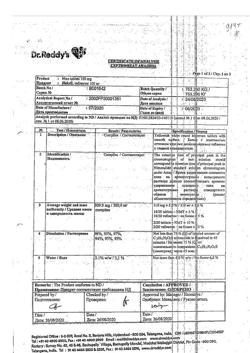 647-Сертификат Найз, таблетки 100 мг 30 шт-8
