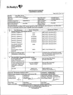 647-Сертификат Найз, таблетки 100 мг 30 шт-64