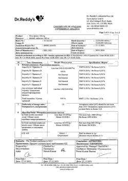 647-Сертификат Найз, таблетки 100 мг 30 шт-41