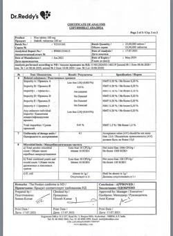 647-Сертификат Найз, таблетки 100 мг 30 шт-35