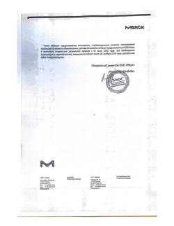 6478-Сертификат Бавенсио, концентрат д/приг раствора для инфузий 20 мг/мл 10 мл фл 1 шт-13