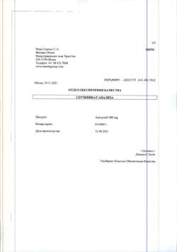 6478-Сертификат Бавенсио, концентрат д/приг раствора для инфузий 20 мг/мл 10 мл фл 1 шт-4