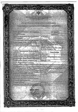 Сертификат СИНТОМИЦИН ЛИНИМЕНТ 100 МГ/МЛ 25 Г №1-6