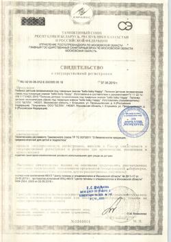 649-Сертификат Bella Пеленки детские Baby Happy 60 х 60 см, 10 шт-1
