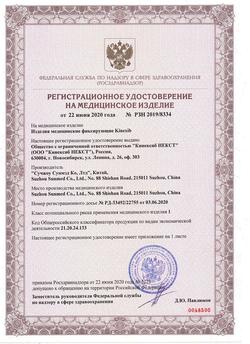 6497-Сертификат Тейп Кинексиб PRO черный 5 см х 1 м, 1 шт-2