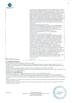 652-Сертификат Дексилант, капсулы с модифицированным высвобождением 30 мг 28 шт-2