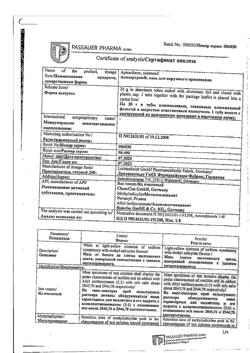 6530-Сертификат Апизартрон, мазь для наружного применения 20 г 1 шт-11