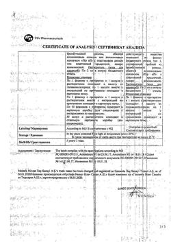 6537-Сертификат Тексаред, лиофилизат д/приг раствора для иньекций 20 мг 1 шт-13