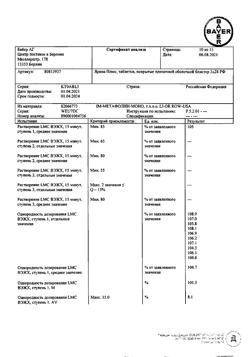 6539-Сертификат Ярина Плюс, набор таблеток покрыт.плен.об 84 шт-21