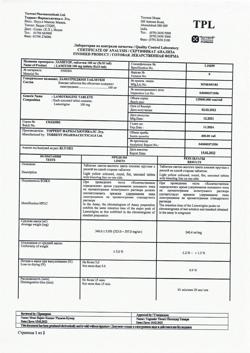 6542-Сертификат Ламитор, таблетки 100 мг 50 шт-1