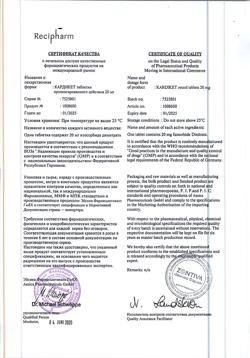 6670-Сертификат Кардикет, таблетки пролонг действия 20 мг 50 шт-15