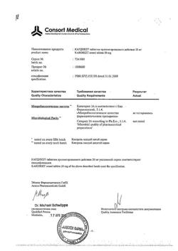 6670-Сертификат Кардикет, таблетки пролонг действия 20 мг 50 шт-40
