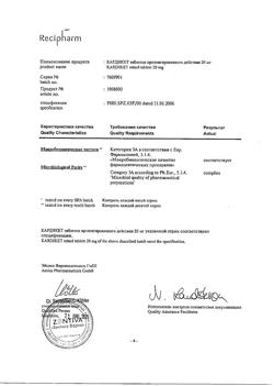 6670-Сертификат Кардикет, таблетки пролонг действия 20 мг 50 шт-37