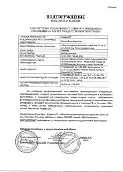 6670-Сертификат Кардикет, таблетки пролонг действия 20 мг 50 шт-28